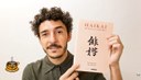 Feito em Casa abre espaço para memória, poesia e música na TV Alepi