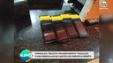 Receita Transparente: SEFAZ-PI combate uso irregular de máquinas de cartão em Teresina e Parnaíba Receita Transparente: SEFAZ-PI combate uso irregular de máquinas de cartão em Teresina e Parnaíba